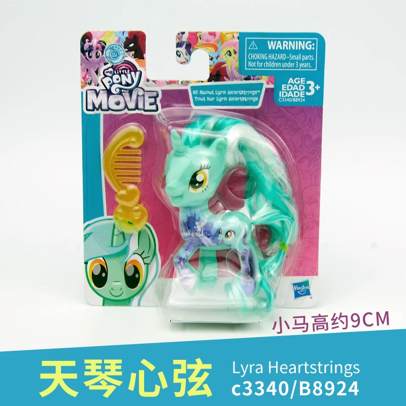 Лекарственная Little Hima Bolly Basic Pony Ziyueyun Bao Biqi мягкое яблоко Jiaer Волосы B8924