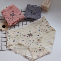 Pregnant women underwear cotton early early in the third trimester of pregnancy induced hypertension syndrome (PIH) during the second trimester of pregnancy low waist abdomen support during pregnancy and postpartum