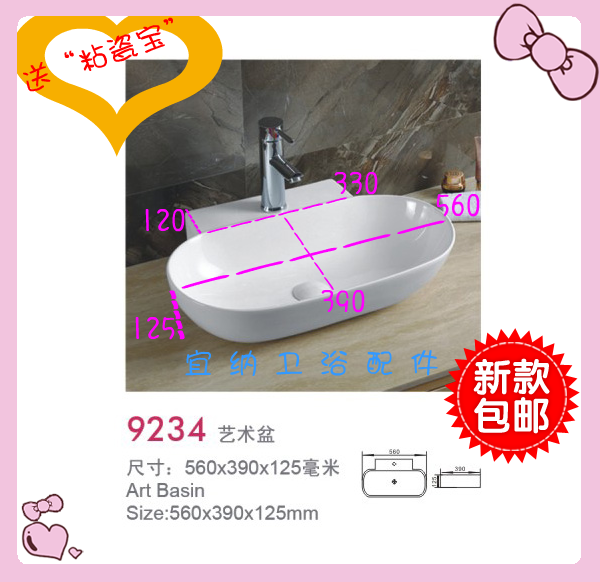 100 Monarch Special Terrace Basin Oval Washbasin Makeup Room Washbasin Ceramic Art Basin for Home