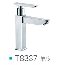 Baidi special wash basin faucet basin Basin hot and cold faucet basin full copper valve body hanging basin faucet