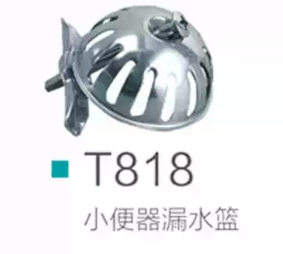 Baidi special urinal Stainless steel lid water deodorant mushroom head filter net drainage cover accessories