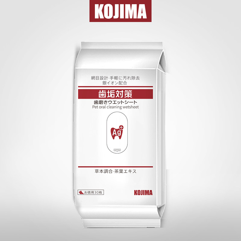 kojima Pet Tooth Wet Tooth Wipes 30 mouth Deodorant Dog Silver Ion Tooth Tooth Tooth Quadrill to Tooth Scale