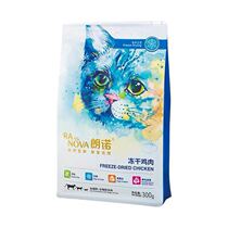 Longo cat uses high protein chicken beef tuna duck meat freeze-dried cat snacks 70g 300g 