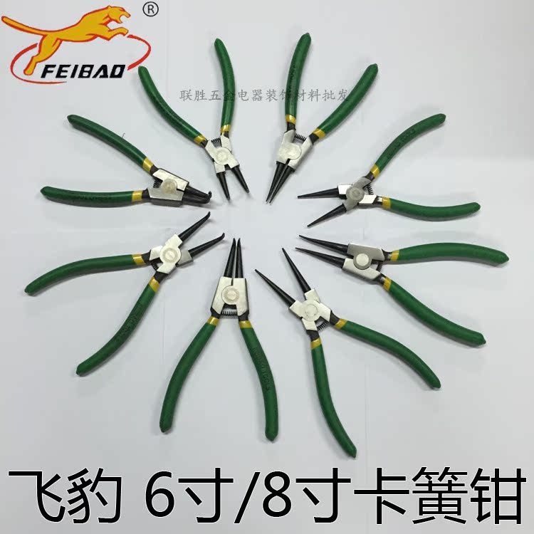 Flying leopard snap ring pliers snap ring pliers 6 inches 8 inches inner card outer card hole card shaft card with retaining ring straight head elbow snap ring pliers