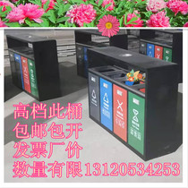 Outdoor trash can stainless steel galvanized plastic spray two three four classification fruit box high quality high-grade Factory Direct spot