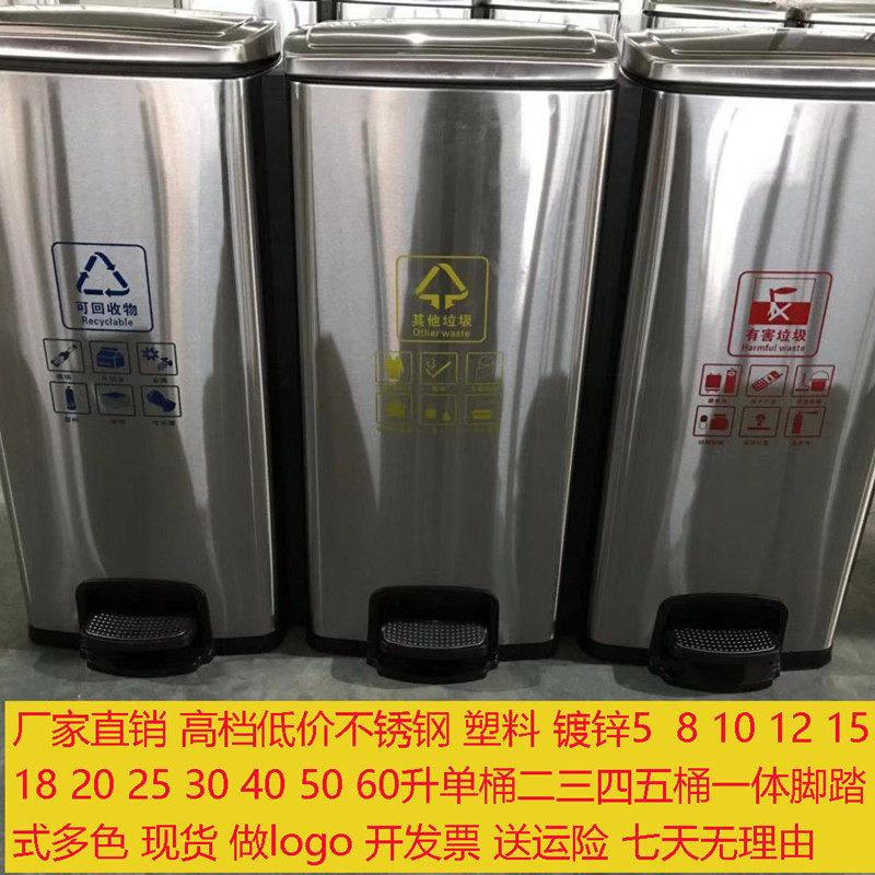 Foot-down stainless steel bin household individually 23 4 classified beautifully footed fruit leather case Spot New Product