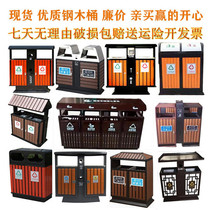 Outdoor trash can outdoor classification double barrel property Garden Scenic Area waste tube stainless steel new leather box