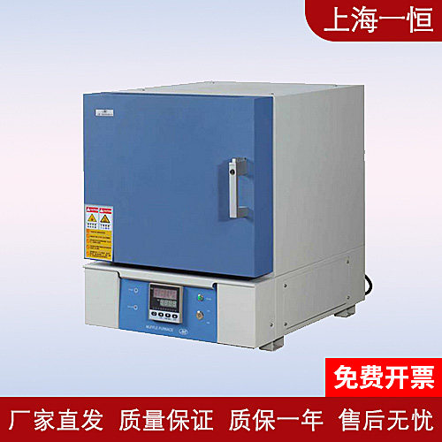 Shanghai Yiheng SX2-8-16NP controllable box type resistance furnace