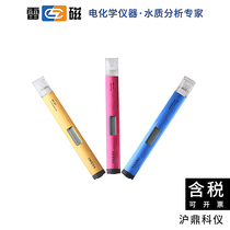 Shanghai Lei Magnetic PT-11 acid-base test pen