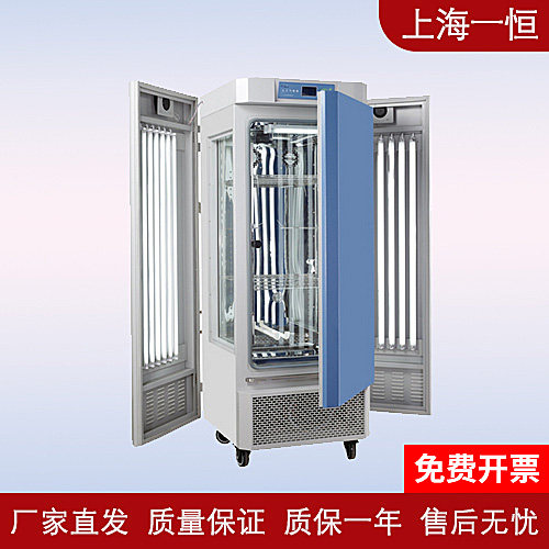 Shanghai Yiheng MGC-250BP-2 MGC-350BP-2 Light Incubator-Intelligent programmable