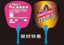 Advertising fan custom made Cartoon small plastic fan printed word logo to push the promotion custom made 1000 custom made