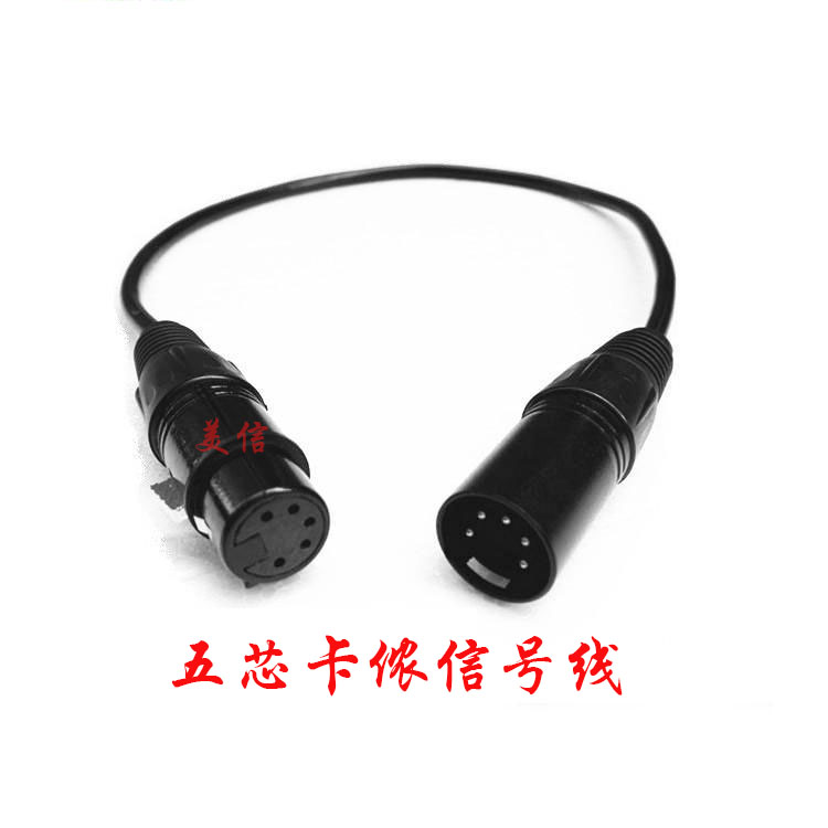 Metal Cannon 5 Core Signal Line Beam Ecstasy 5 Core Public Notre Signal Line 5-pin Signal Cannon Head