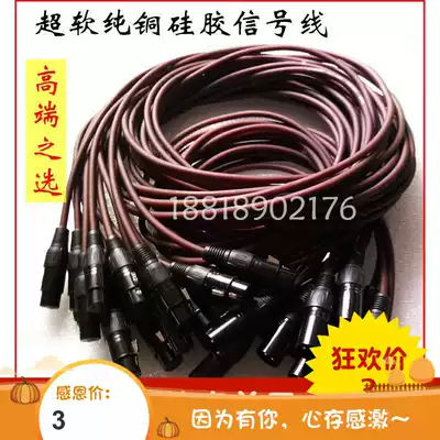 High quality silicone sheath DM512 signal line signal extension cable extension line