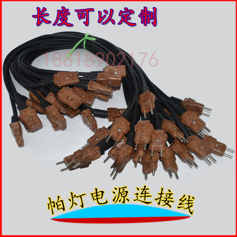 5 m 5 m 10 m 20 m Full Copper Parlamp Hand Pull Handle Torch Source Connection Extension Cord Parlamp Power Cord