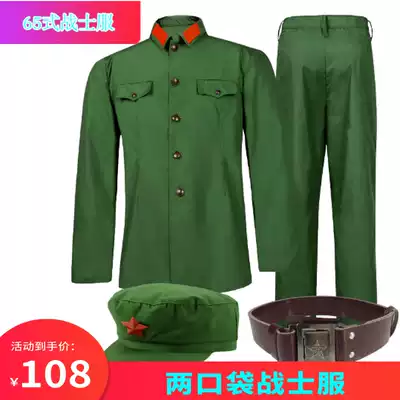 Authentic and good 65-style military uniform Warrior uniform 65-style soldier uniform Old veteran nostalgic tooling Retired