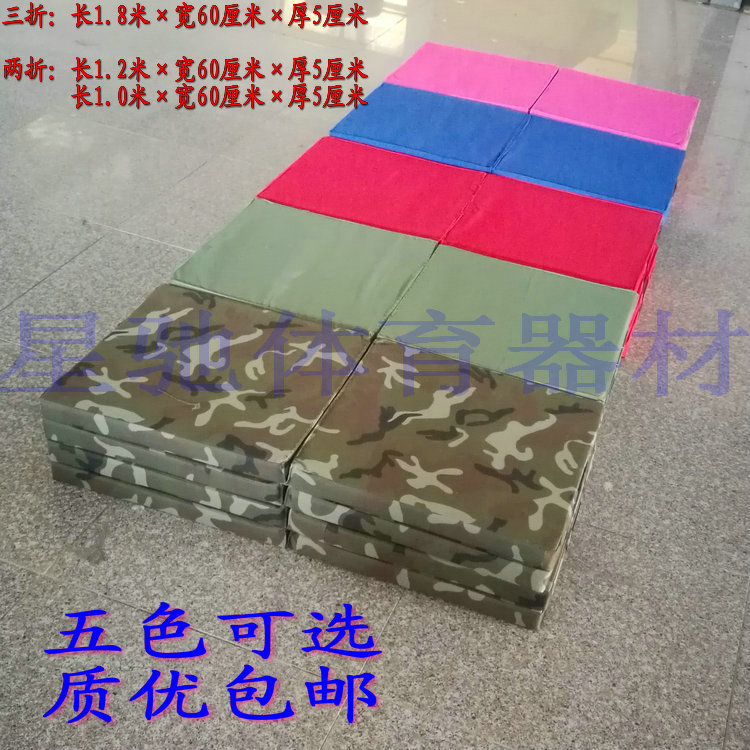 Usd 11 96 Dance Mat Children S Practice Mat Folding Padded