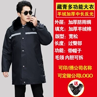 Тибетская Анти -Продолжительная полоса