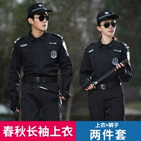 Осенний лонгслив, штаны