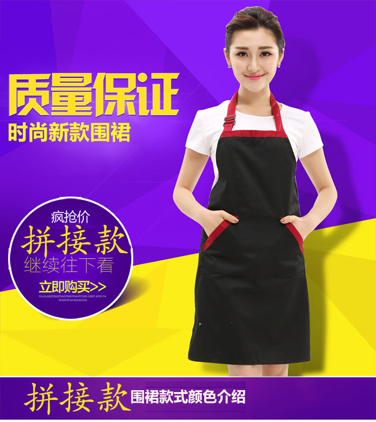 Tenue de travail BAOJOYRA - Ref 1911414 Image 7