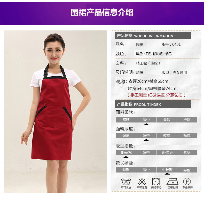 Tenue de travail BAOJOYRA - Ref 1911414 Image 16