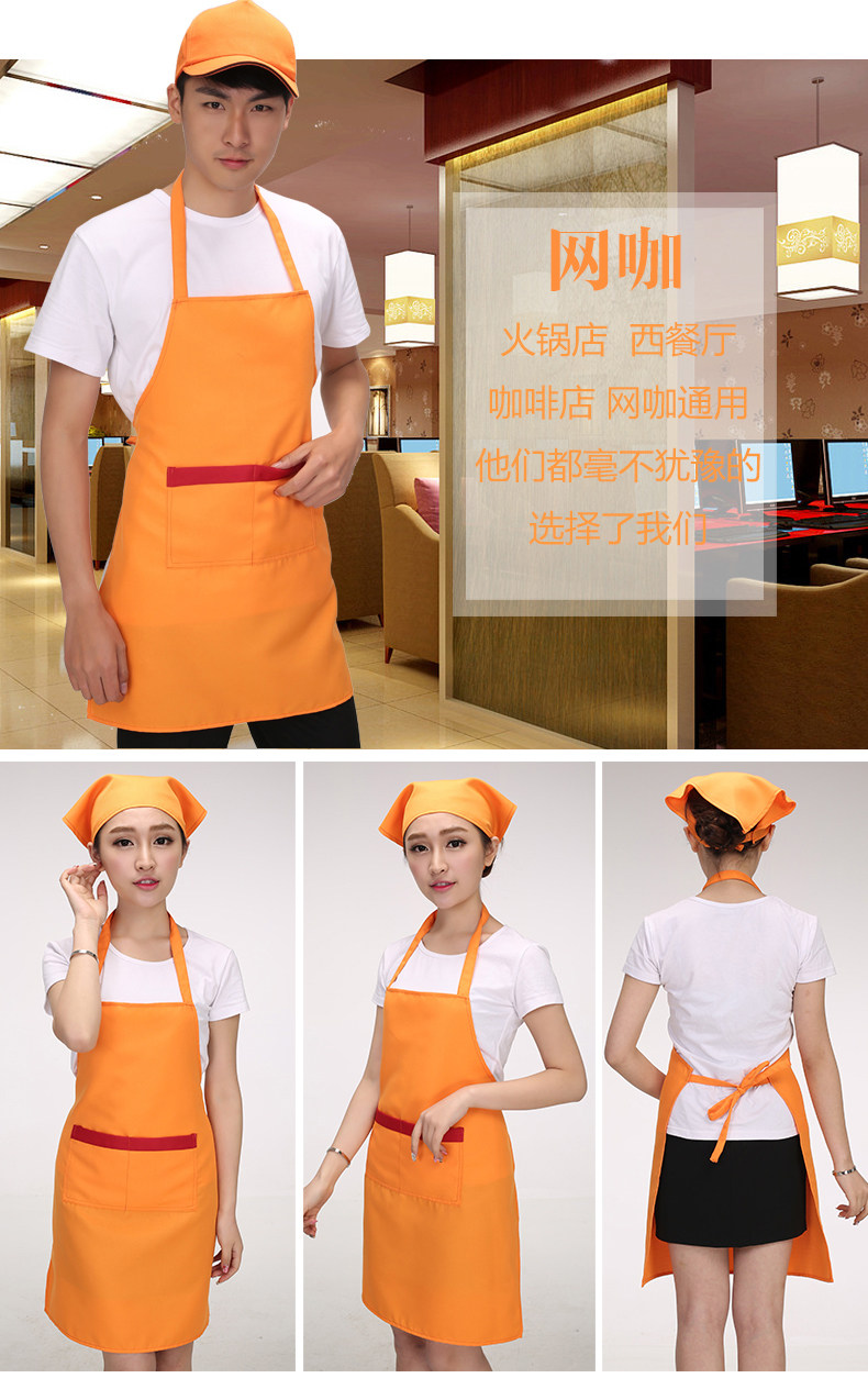 Tenue de travail BAOJOYRA - Ref 1911414 Image 32