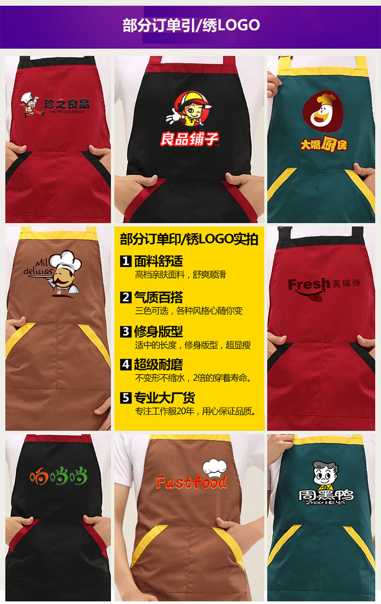 Tenue de travail BAOJOYRA - Ref 1911414 Image 20