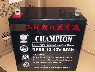 UPS battery maintenance-free storage battery 12V55AH CHAMPION BATTERY NP55-12 BATTERY UPS ELECTRIC