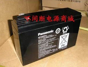 BB Meimei HR4 2-12 UPS battery Panasonic battery instead of UP-VW1220P1 UPS battery