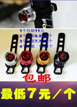 Bike Tail Lights Mountain Road Bike Dead Fly Warning Lights Red Gem Taillights Riding Equipment Accessories