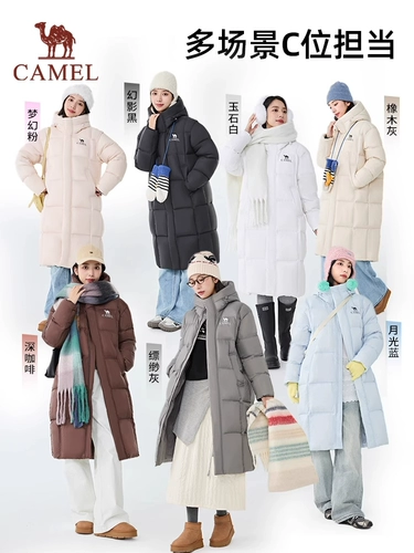 Дорожный демисезонный пуховик