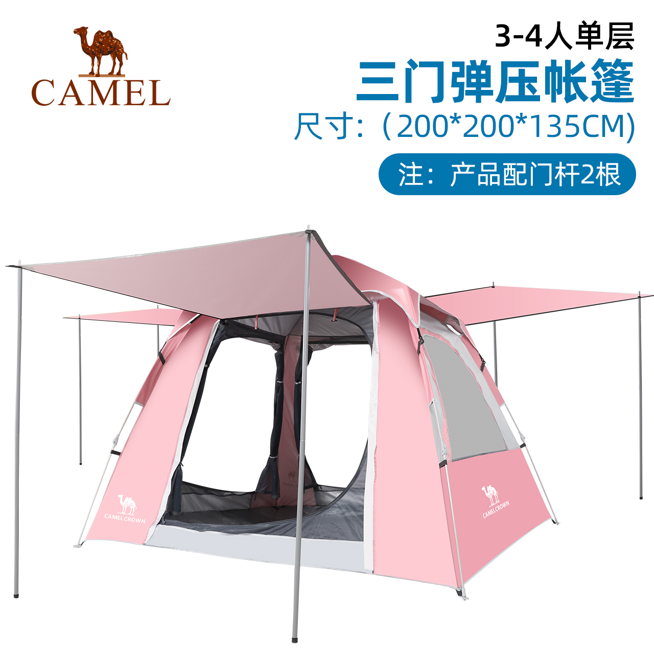 Camel lều ngoài trời 2020 ba cửa áp lực bom mới tốc độ tự động mở lều 3-4 người cắm trại thiết bị mưa bằng chứng.