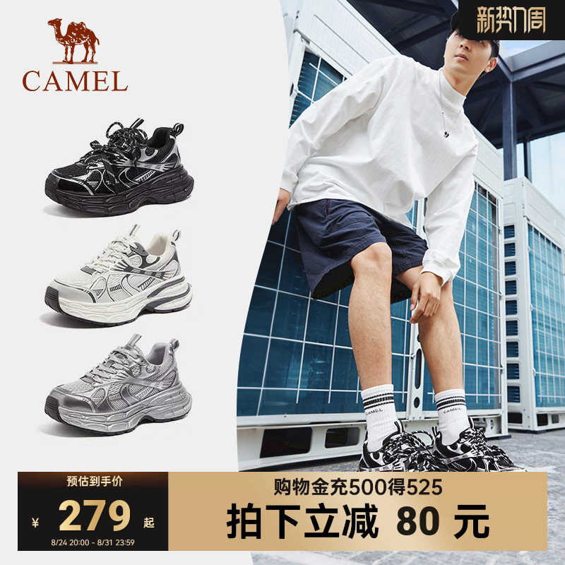 Camel Silver Moon Dad Shoes for Men 2026 Thick-Soled Height-Increasing Casual Shoes Retro Couple Style Outdoor Breathable Sneakers Camel Silver Moon Dad Shoes for Men 2026 Thick-Soled Height-Increasing Casual Shoes Retro Couple Style Outdoor Breathable Sneakers