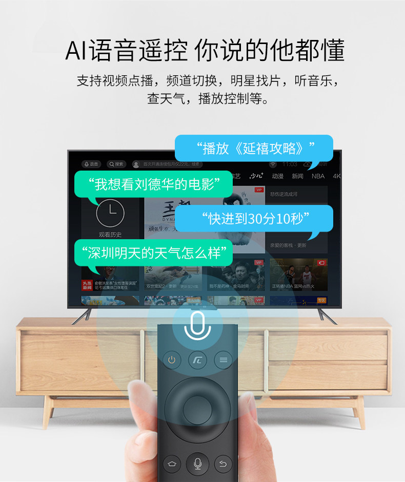 kyworth/创维 小湃T2 Pro 智能语音网络电视机顶盒 高清6K 图4