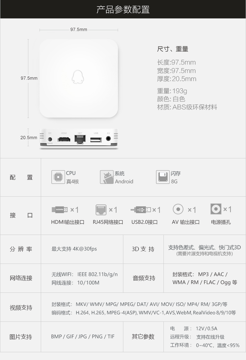 bộ phát wifi 4g cắm điện Skyworth Skyworth M1-H Skyworth Box TV Box Network 4K HD Player Android Set Top Box Netcom Wireless Wifi Tencent Hộp chính hãng Penguin Aurora bộ phát wifi huawei b593