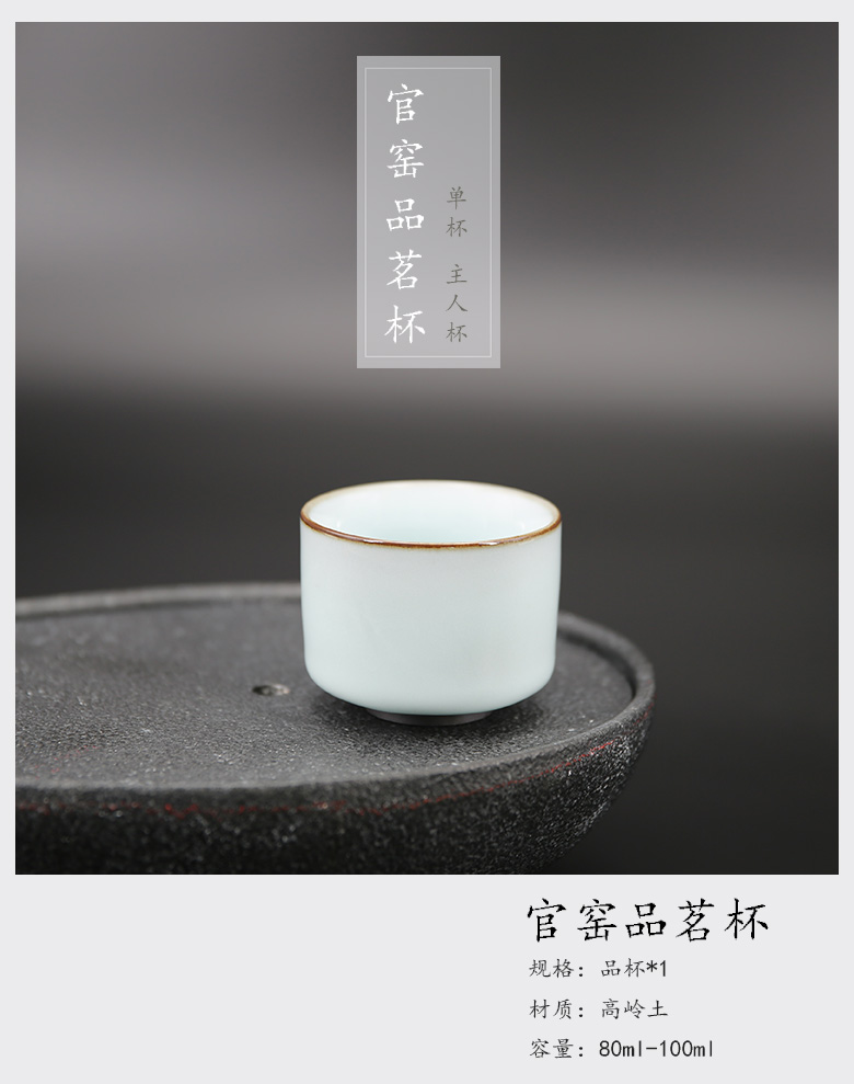 A garden international up thickening ceramics cup cup sample tea cup kung fu master cup single small tea cups