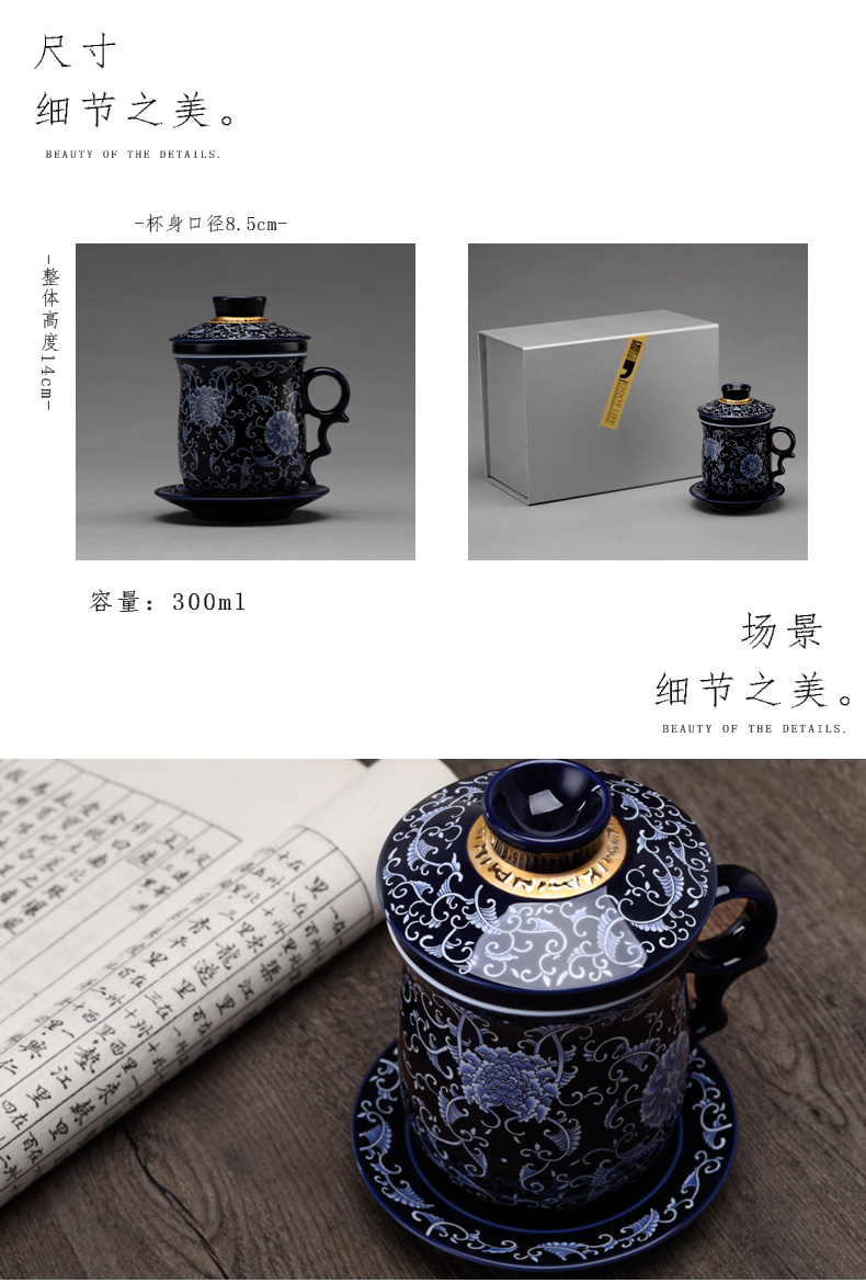 A garden international four tea mugs with ceramic cups filter office the meeting with cover glass