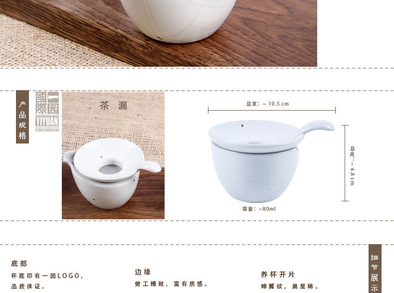 A garden international your up) filter your porcelain kung fu tea tea accessories ceramic filter