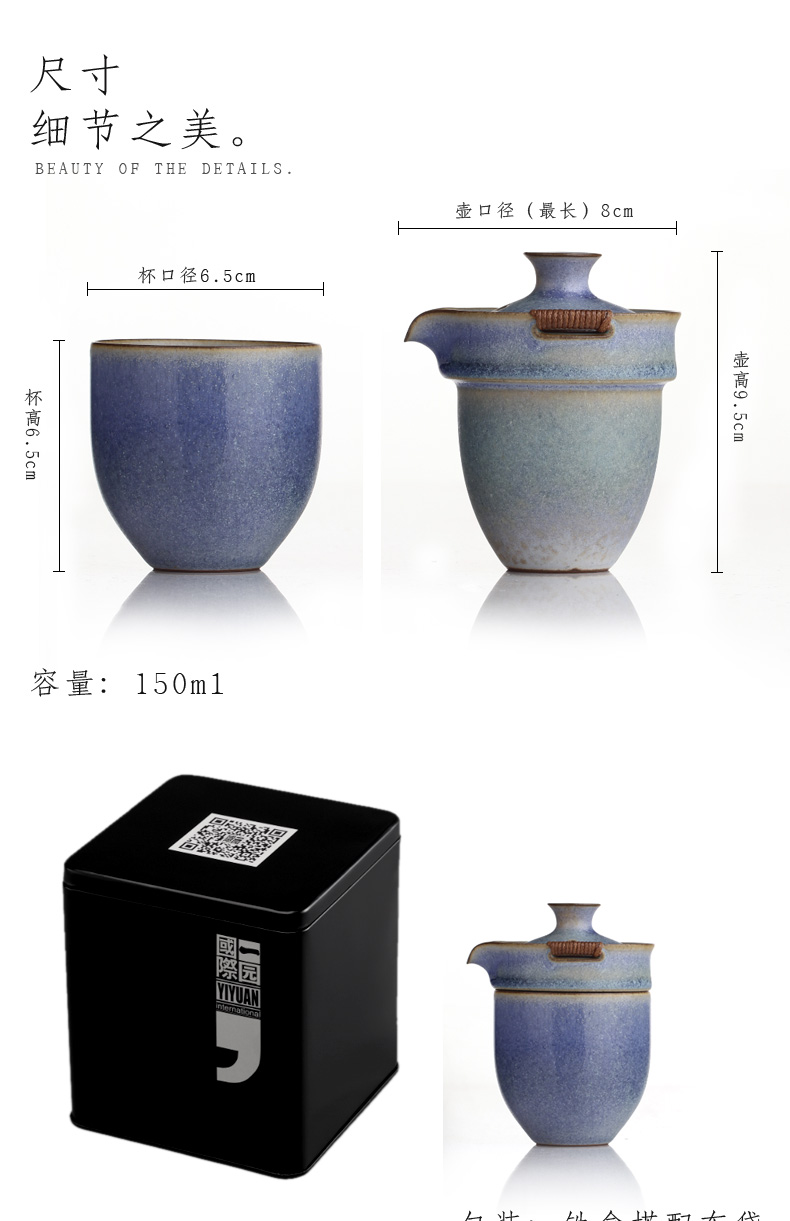 A garden international with our tea set portable cup pot A pot of tea glass ceramic crack for travel