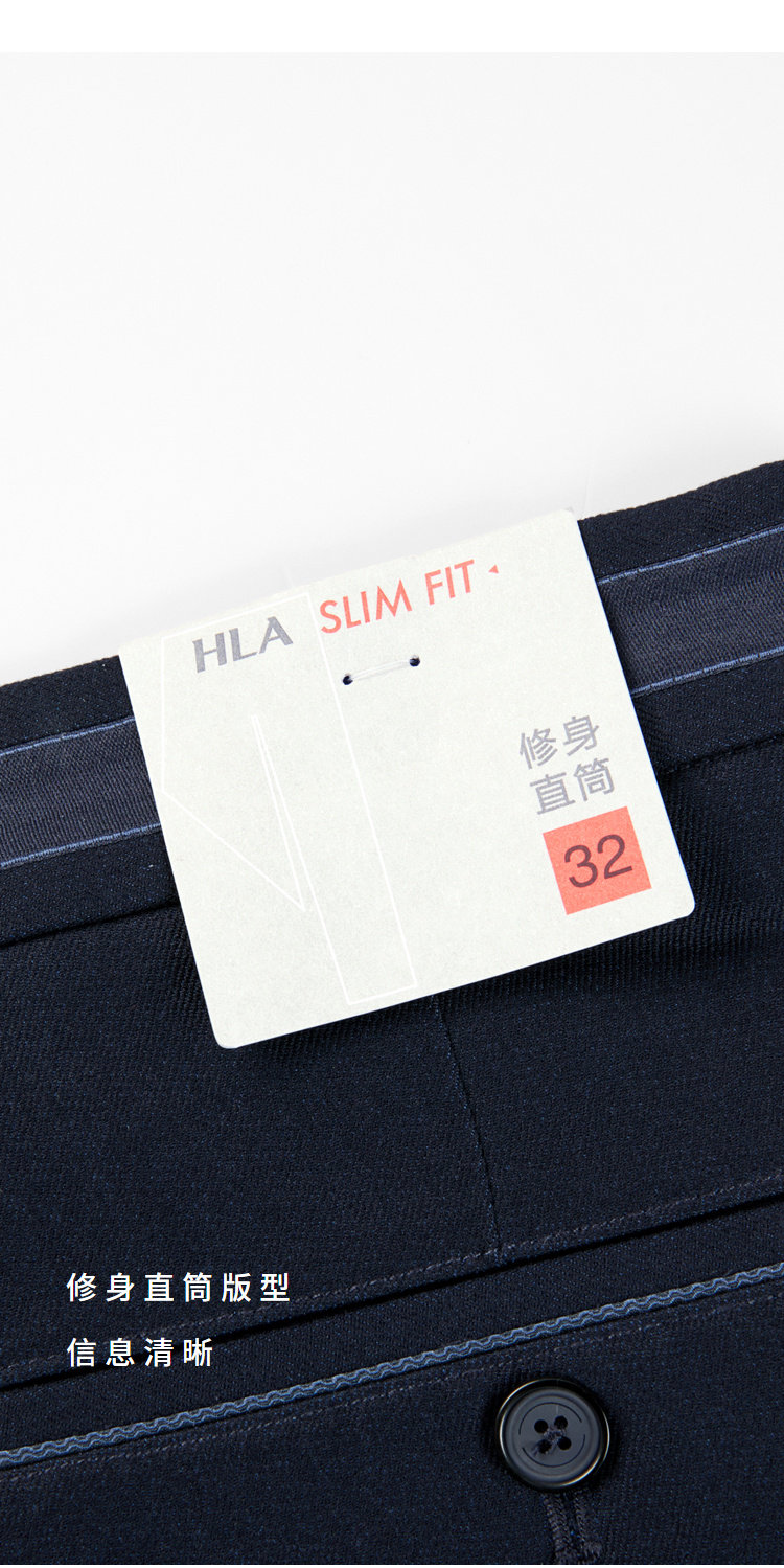 HLA/海澜之家 商场同款 男士秋冬厚款商务休闲裤 YKK拉链 图6