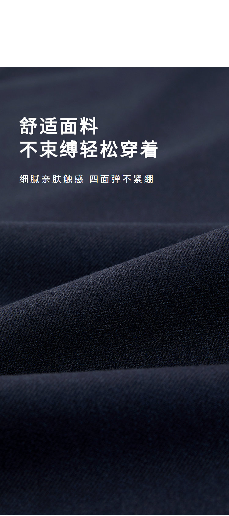 HLA/海澜之家 商场同款 男士秋冬厚款商务休闲裤 YKK拉链 图3