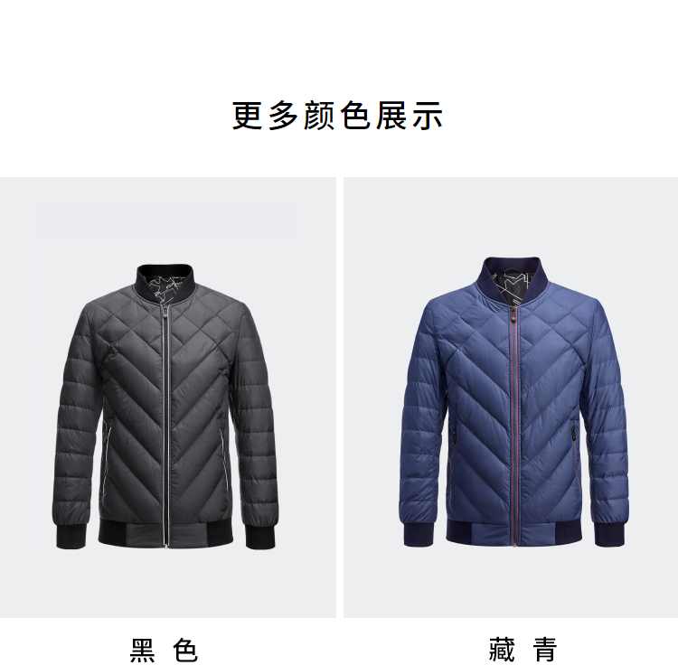 HLA/海澜之家 男士简约轻薄款羽绒服 图9