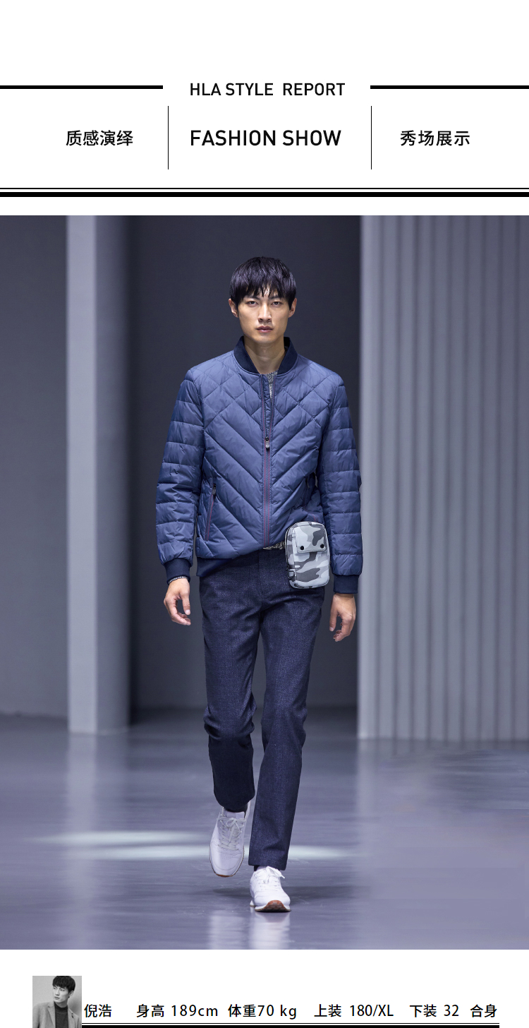 HLA/海澜之家 男士简约轻薄款羽绒服 图6