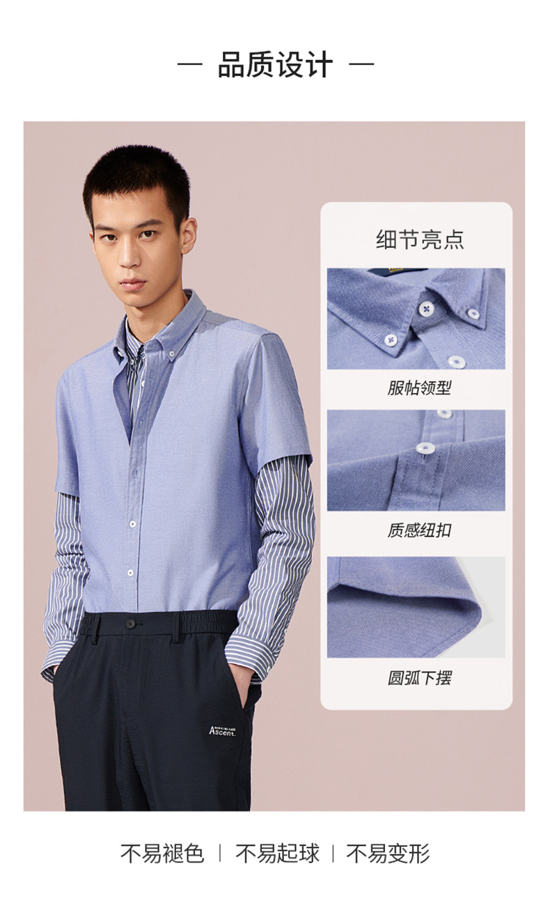 海澜之家 2021春季新款休闲短袖衬衫 图3