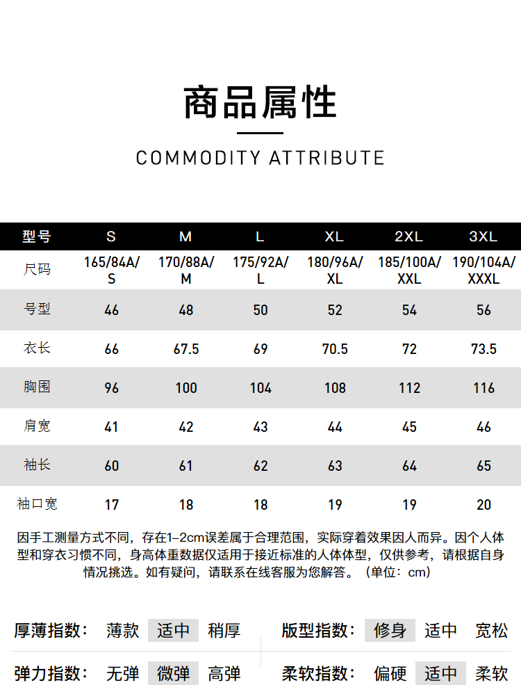 HLA/海澜之家 男士加绒混纺 休闲针织衫 图6