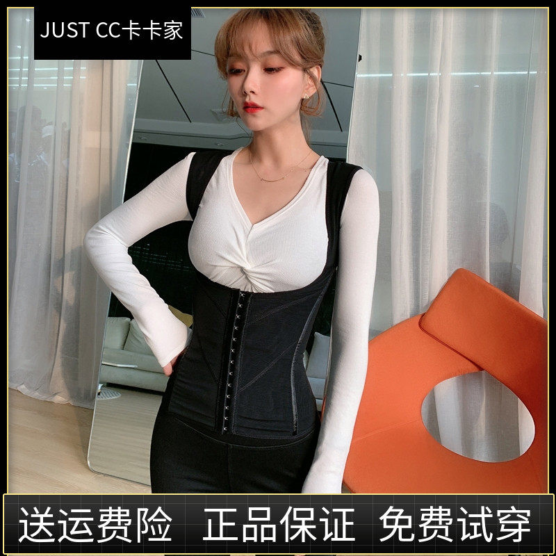 JUST CC Kaca women's official flagship 365-degree shapeswear shaping slim down to collect waist and chest woman