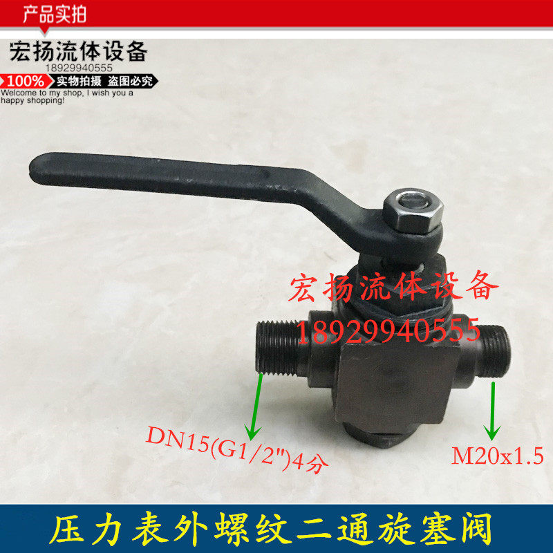 Pressure gauge plug valve External thread two-way plug valve Pressure gauge switch steam plug valve Boiler water level meter sewage