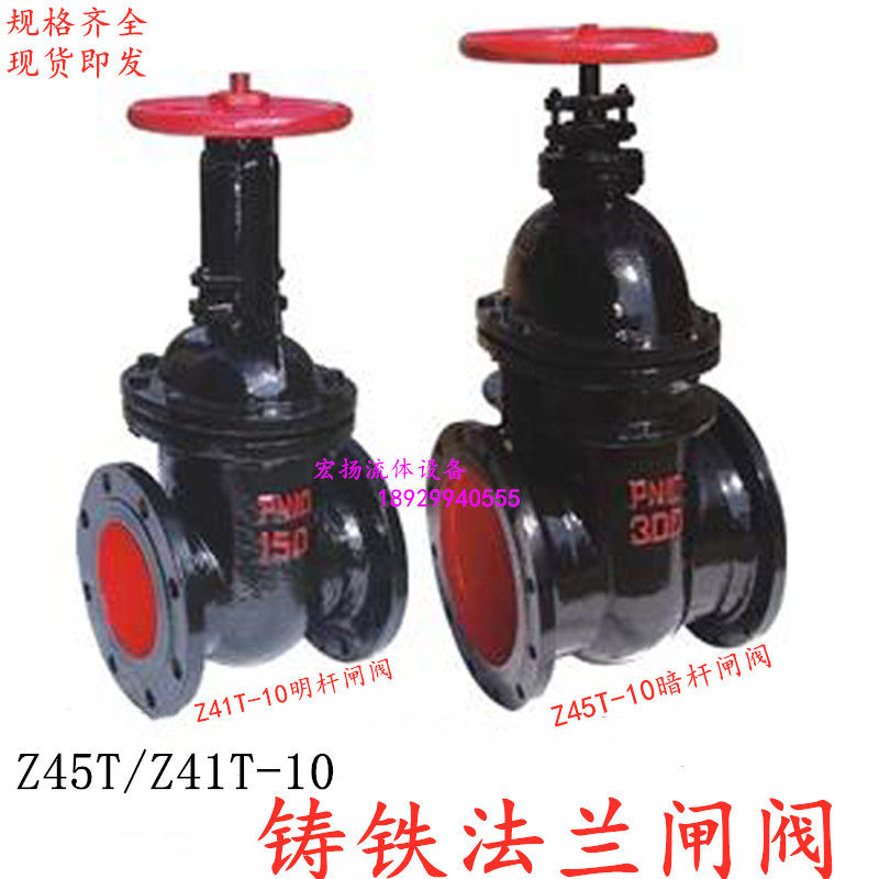 Cast iron flange gate valve Z45T Z41T-10 cast iron dark rod wedge flange gate valve cast iron open rod flange gate valve