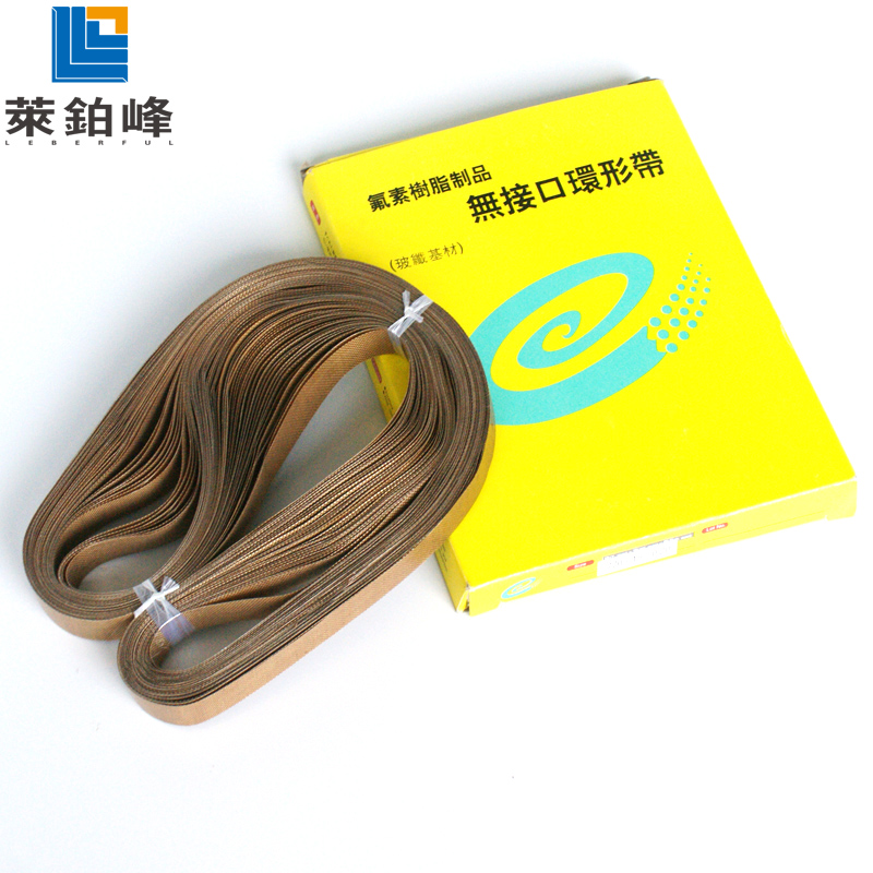 900 sealing machine belt with Teflon high temperature belt high temperature belt ring without interface high temperature zone