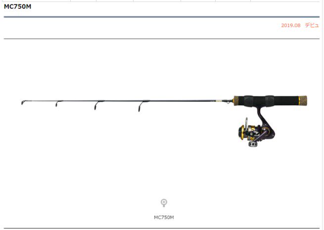 DAIWA and 19 new MC750M Luya suit sea rod fishing wheels