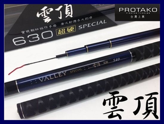 Taiwan Shangxing Genting super hard 12 feet-21 feet 3 meters 6 hand rod four specifications of fishing rod